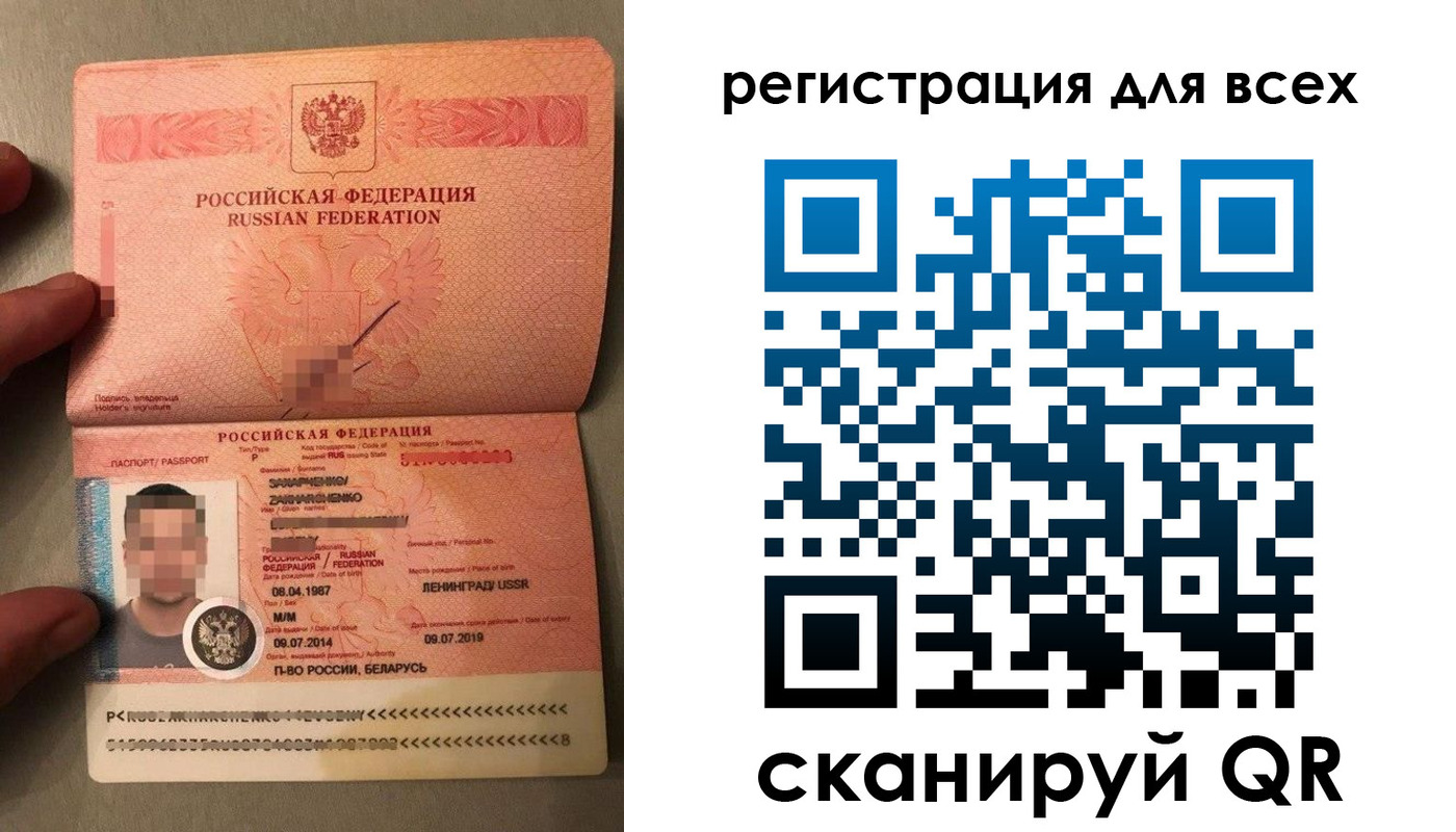 прописка от собственника в Удмуртии