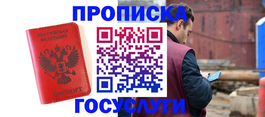 регистрация для дет. сада в Удмуртии